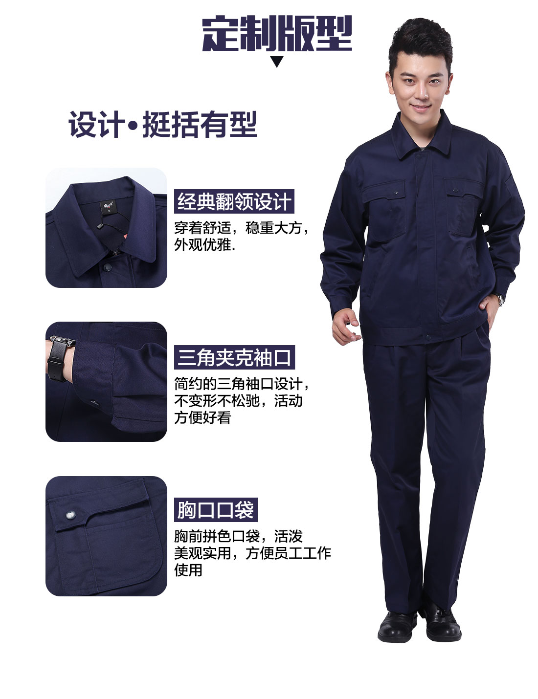 设计师设计仓储包装工作服定制版型