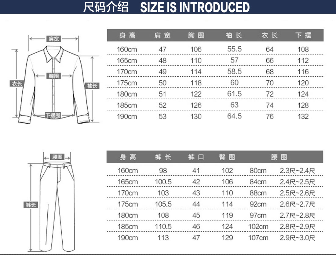 化工车间工作服尺码表