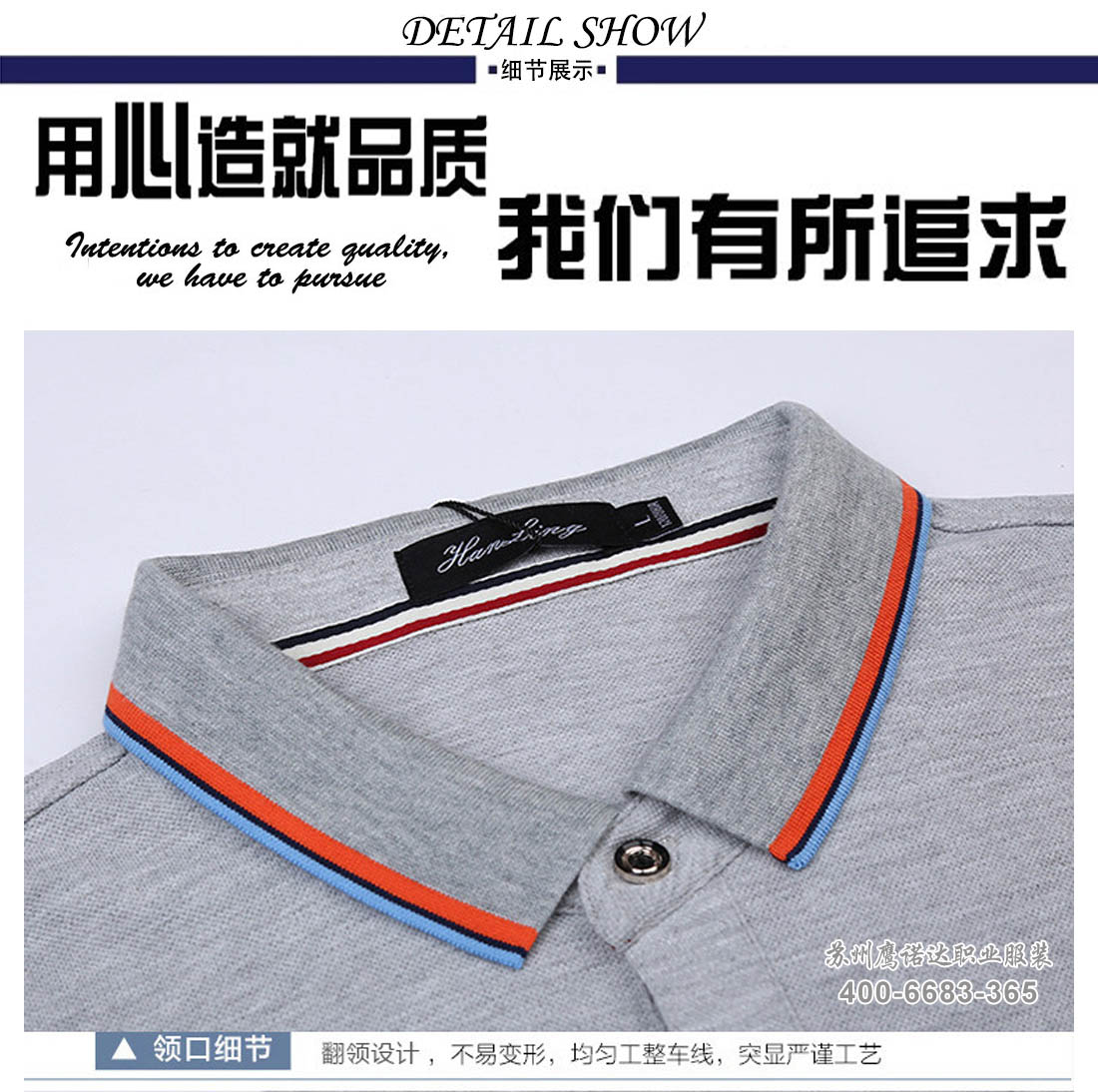 大学班服定做的细节展示