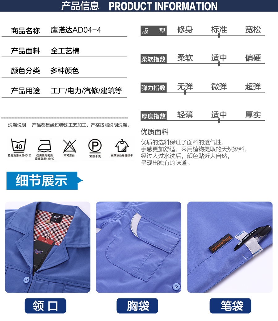 苏州汽修工作服款式